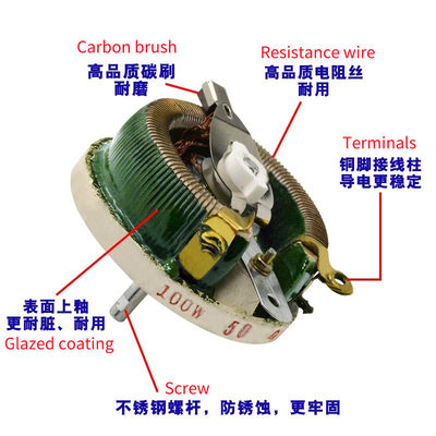 25W 50W 100W 300W 500W 5% Resistencia rotativa variable